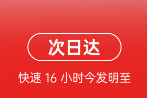 吐鲁番交河航空邮寄航空货运 航空货运